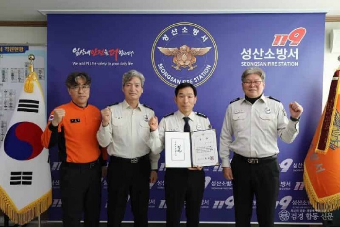 250225-4소방관서 종합평가 