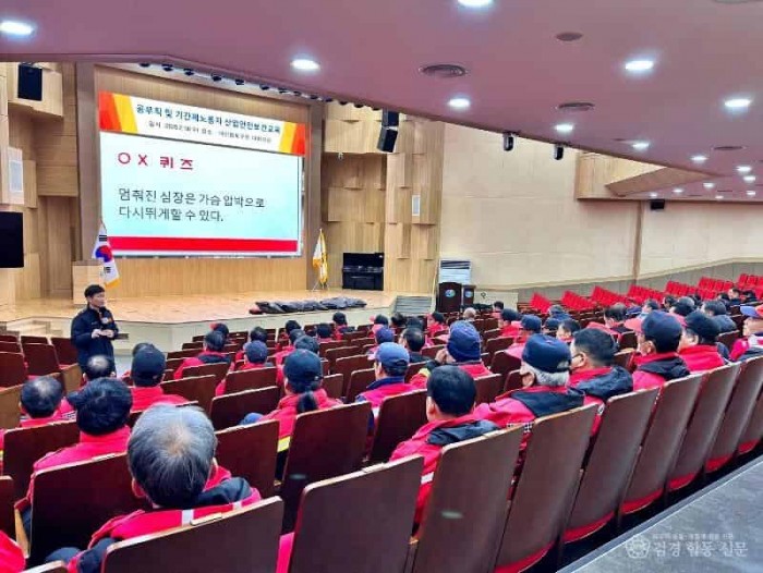 250225-5안전예방팀 소방위 최준철 응급처치 강의 사진.jpg