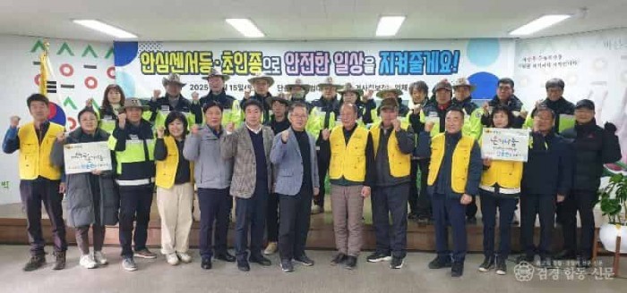 04의성군제공 딩동딩동 안심 초인종1.jpg