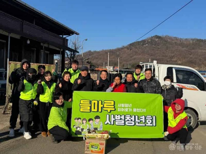[상주시 사벌국면]들마루청년회 연탄봉사.jpg