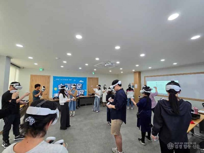 [인구청년과]꿈 포기 금지! 구미시  청년 취업 자신감 팍팍 불어넣는다(3. 직무탐색 프로그램).jpg