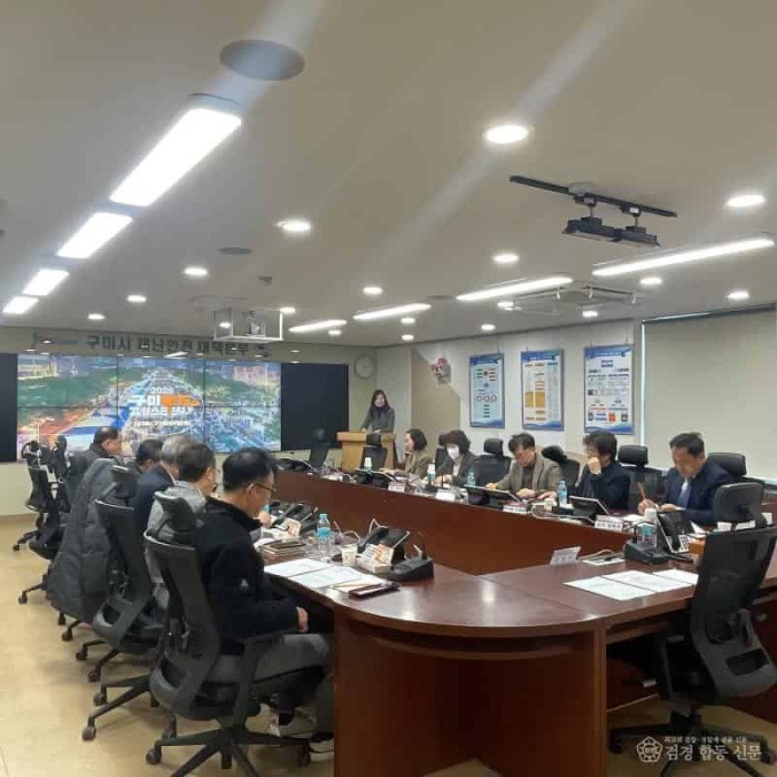 [위생과]회의사진 1.jpeg