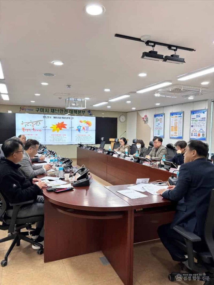 [위생과]회의사진 2.jpeg