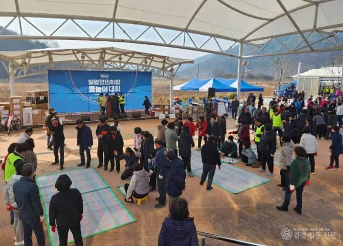 1-3 사진(제16회 일월면민 화합 윷놀이 대회 개최).jpg