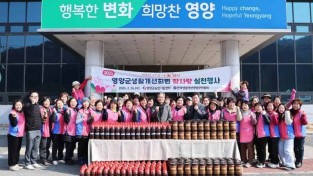 2-1 사진(2025년 사랑의 장나눔 행사).jpg