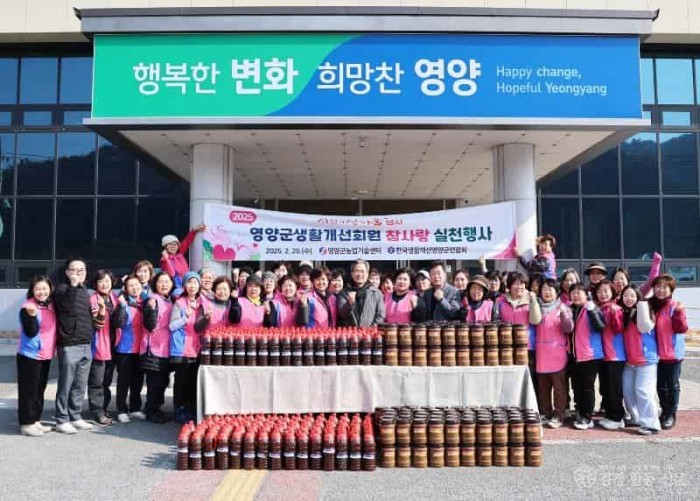 2-1 사진(2025년 사랑의 장나눔 행사).jpg