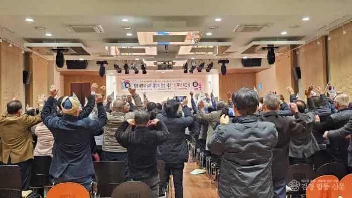 250226보도자료(국난 속 빛난 선비정신, 소류 심성지 선생 추모식 개최) (2).jpg