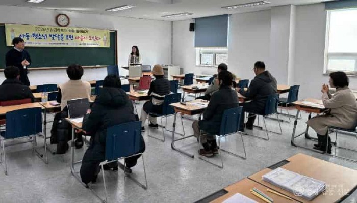 06의성군제공 마음 톺아보기 강의.jpg