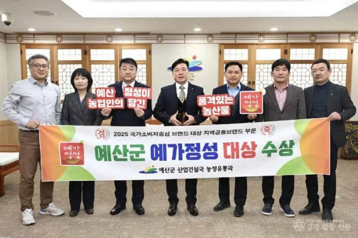 2025 국가 소비자중심 브랜드 대상 기념촬영 (1).jpg