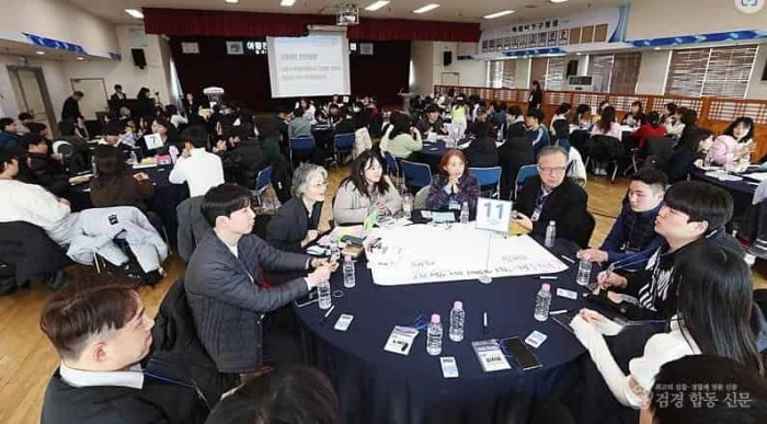 (2-2) 남동구, 아동 친화도시 조성 위한 원탁토론회 개최.jpg