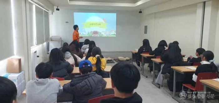 250227-3청소년 대상 소방안전교육.jpg