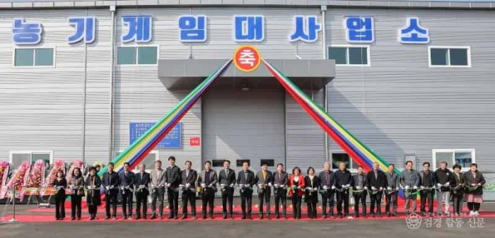 01의성군제공 안평농기계임대사무소 개소2.jpg