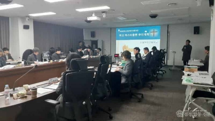 2.경북교육청, 2025년도 공간재구조화 사업 대상 학교 19교 선정( ‘PRIDE-경북’ 미래학교 조성)(사업 대상학교 선정 심사 모습)_01.jpg