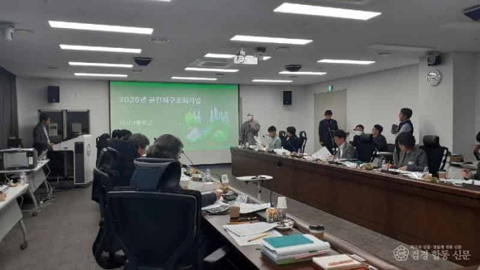 2.경북교육청, 2025년도 공간재구조화 사업 대상 학교 19교 선정( ‘PRIDE-경북’ 미래학교 조성)(사업 대상학교 선정 심사 모습)_02.jpg