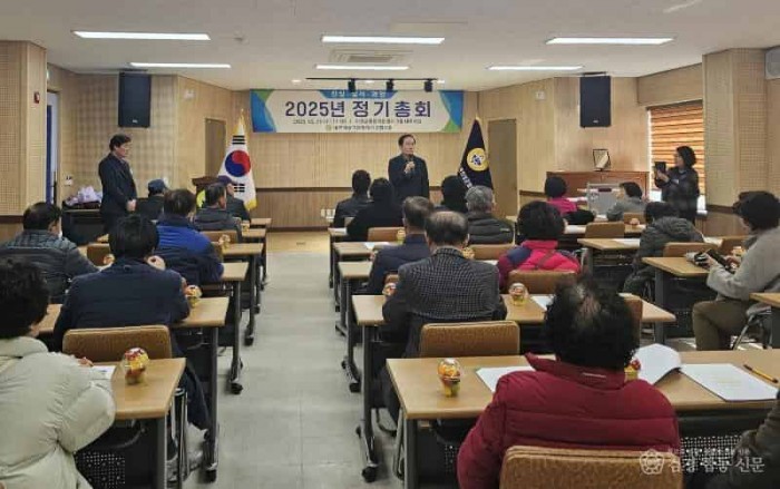 07의성군제공 바르게살기운동협의회 정기회의.jpg