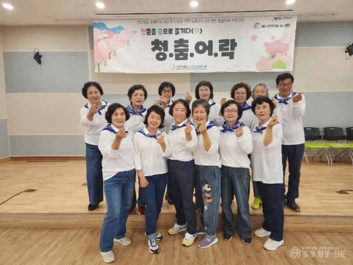 250228-국민연금나눔재단 우수기관선정.jpg