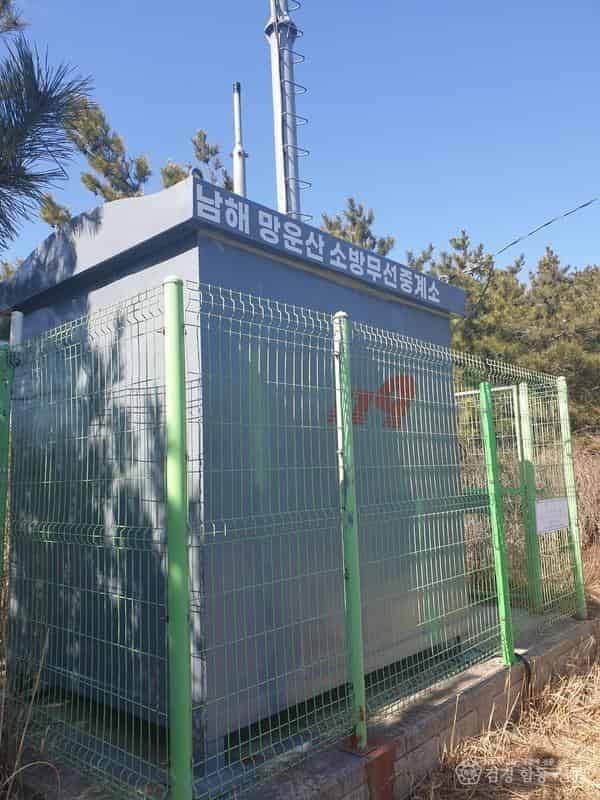 250304-1남해망운산 소방무선중계소.jpg