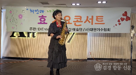 김미현 연주가.png