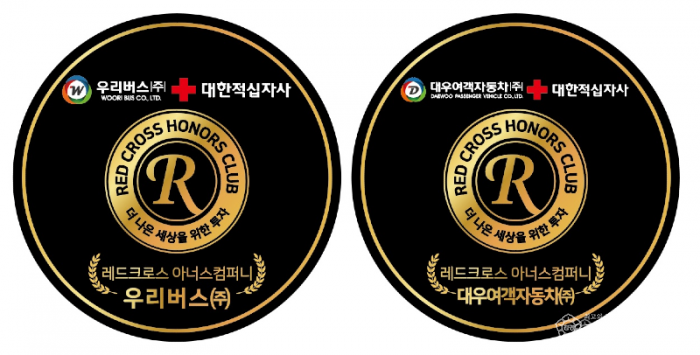 4. 레드크로스.png