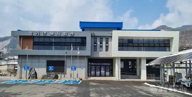 3-2 사진(영양군, 청기면복지회관 운영 주민 호응도 이끌어).jpg