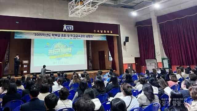 250325 부평경찰서 보도자료.jpg