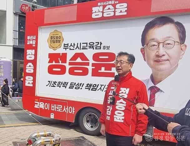 미화당집중유세 2.jpg