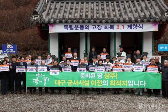 광복의사단 제향행사 사진2.jpg