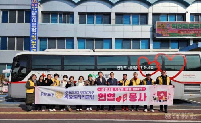 09의성군제공 의성로타리클럽 사랑의 헌혈 캠페인 행사(1).jpeg