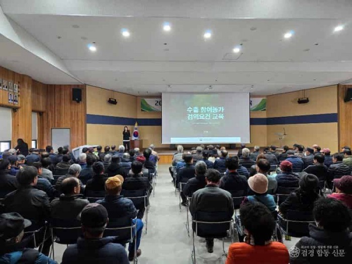 [상주시 유통마케팅과]수출검역교육.jpg