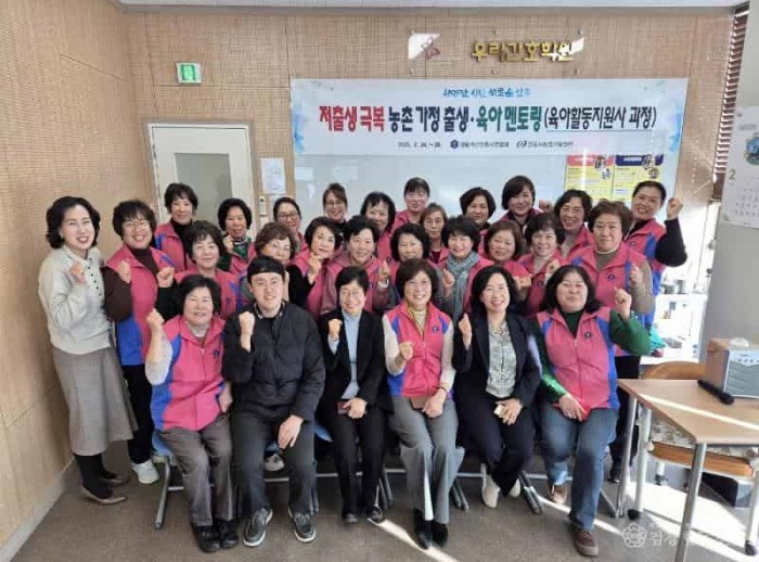 0304 안동시  저출생 극복을 위한 농촌 가정 육아 멘토링 사업 추진.jpg