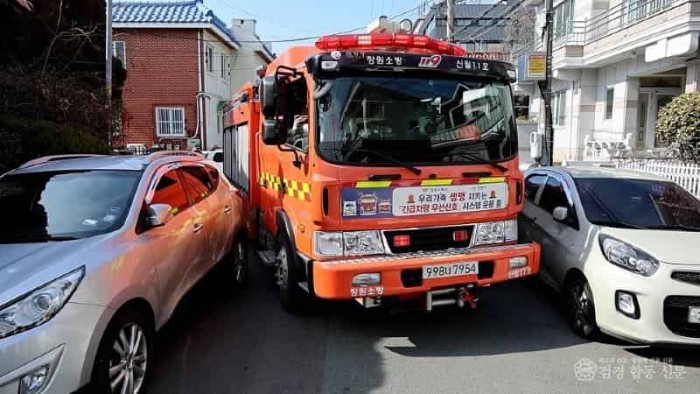 250305-4창원가로수길 주택가 소방출동로 확보 훈련실시.jpg