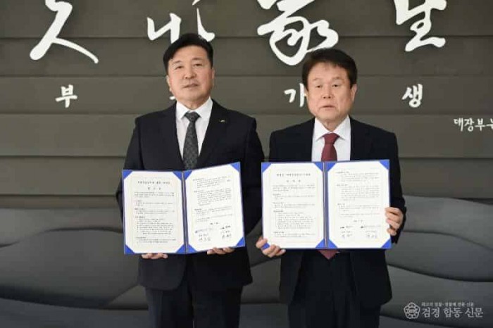 3.예산군 윤봉길의사기념관-매헌윤봉길의사기념관 업무협약 (1).jpg