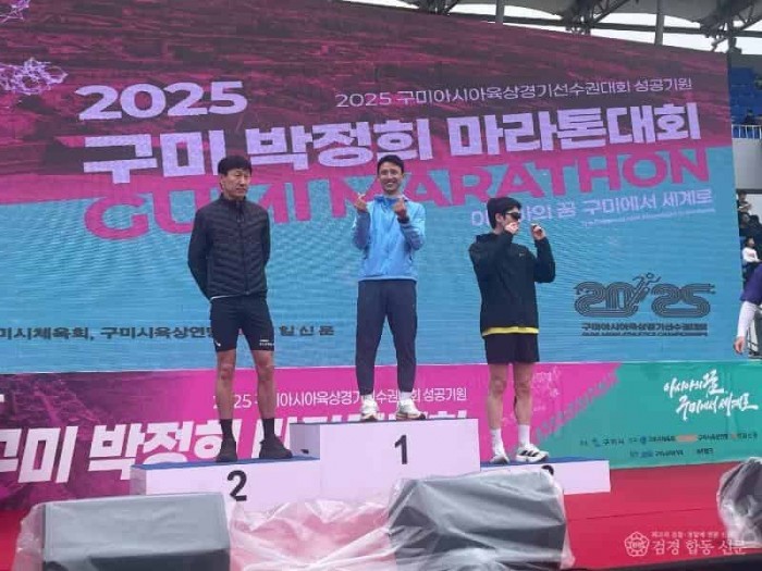 [상주시 새마을체육과]박정희 마라톤대회 우승(5km).jpg