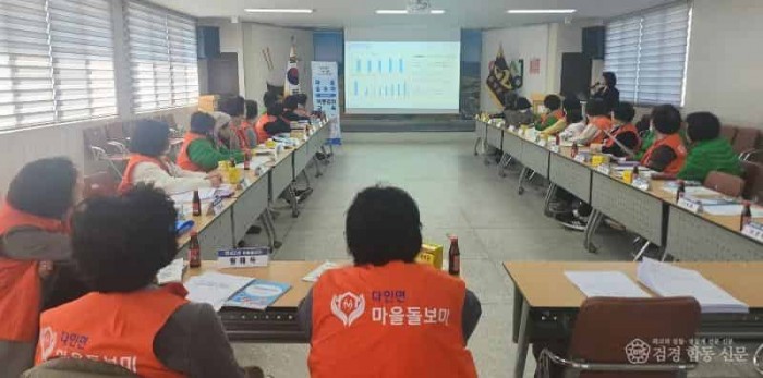 06의성군제공 마을돌보미 역량 강화1.jpg