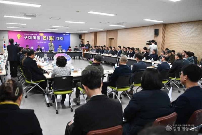 [총무과]구미시장 우리동네 온(溫)데이3(전경).jpg