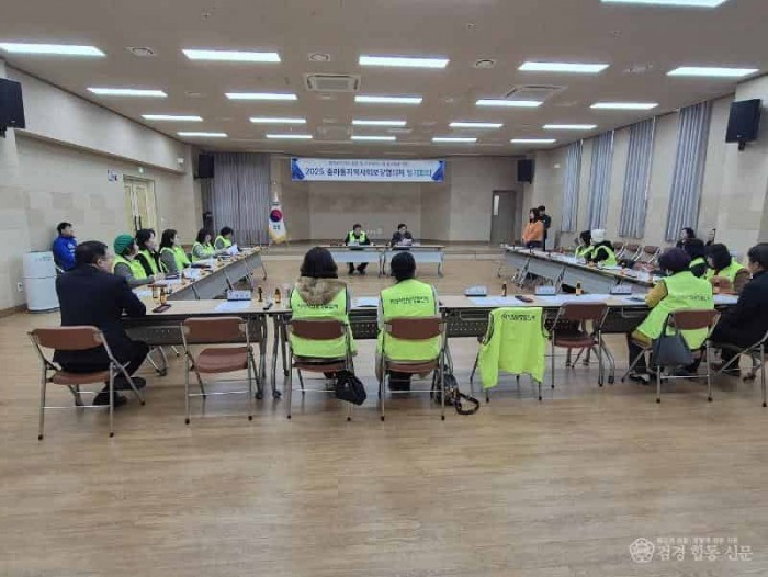 7-2. 광양시 중마동, 2025. 지역사회보장협의체 정기회의 개최 - 중마동(회의사진).jpg