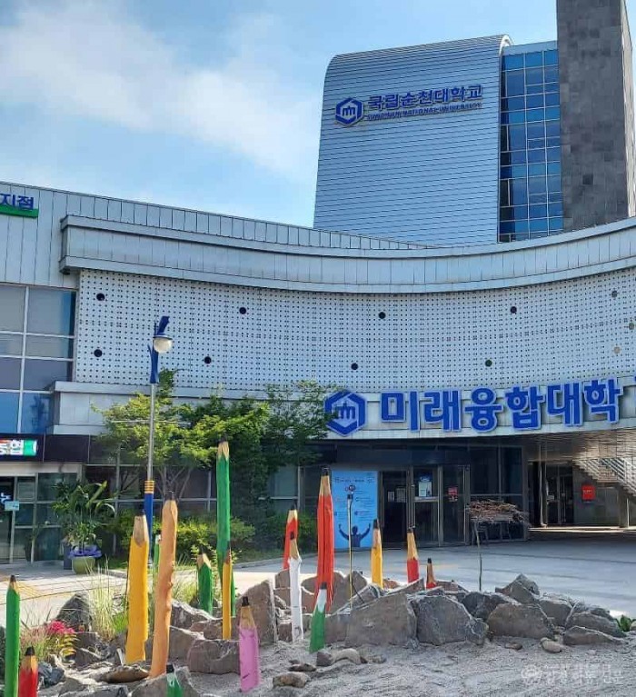 미래융합대 전경.jpg