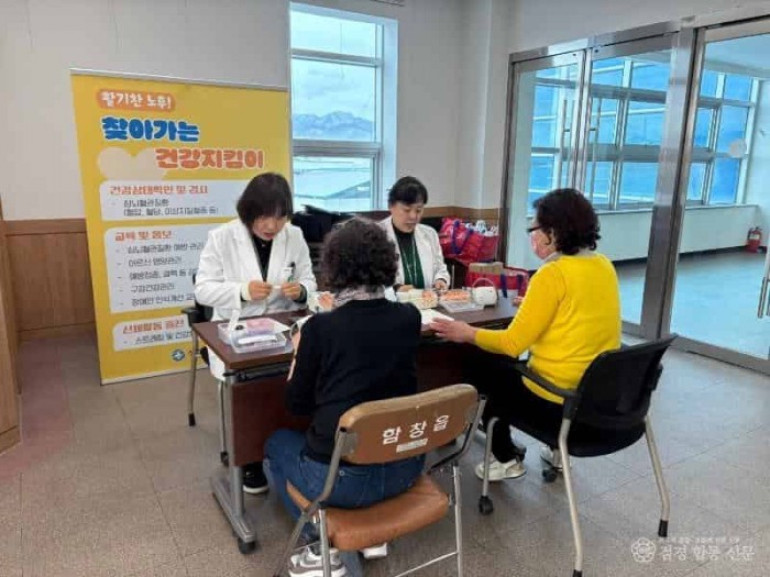 [상주시 질병관리과]찾아가는 건강지킴이.jpg