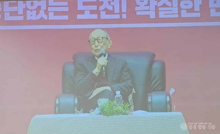 김형석 교수님 강연 사진 2.jpg