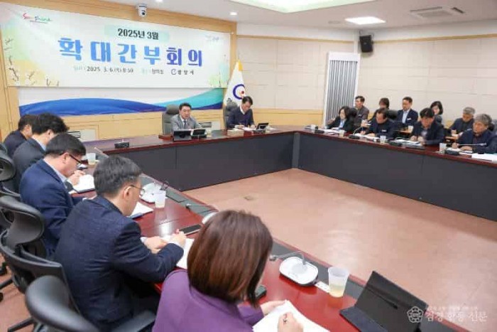 1-4. 광양시, 3월 확대간부회의 개최 ‘주요 현안 점검’ - 총무과(회의사진 1).jpg