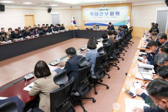 1-5. 광양시, 3월 확대간부회의 개최 ‘주요 현안 점검’ - 총무과(회의사진 2).jpg