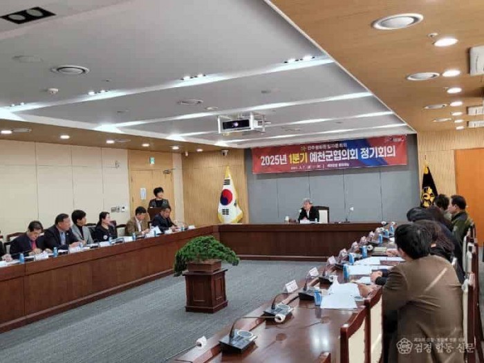 (타기관)민주평통 1분기 정기회의 (1).jpg