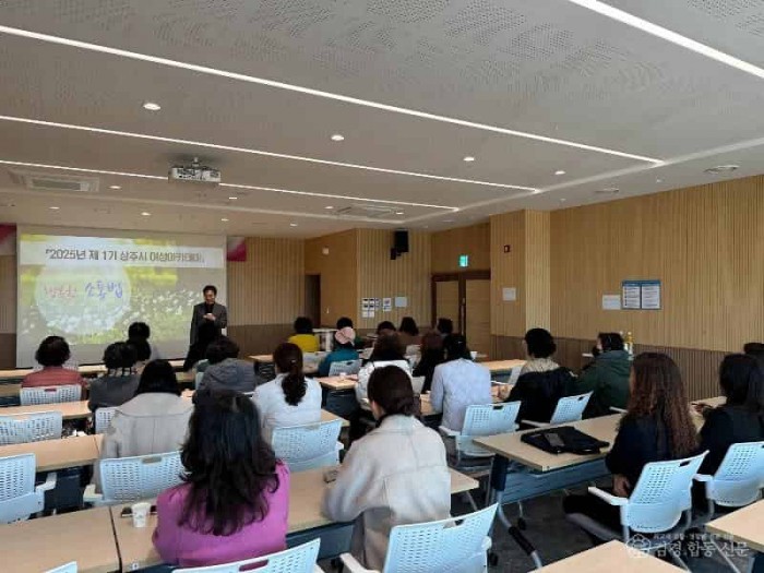 [상주시 아이여성행복과]여성아카데미 개강.jpg