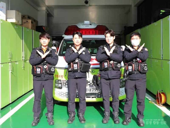 250310-4구급대원 폭언폭행 근절 당부.JPG