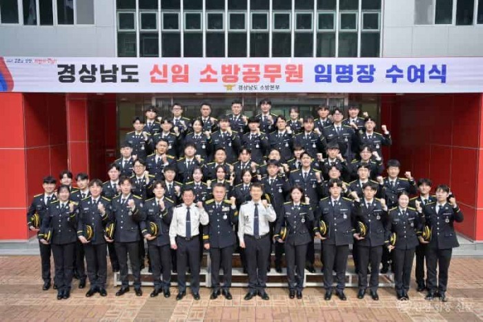 250310-1신임소방공무원 50명 임명장 수여2.jpg