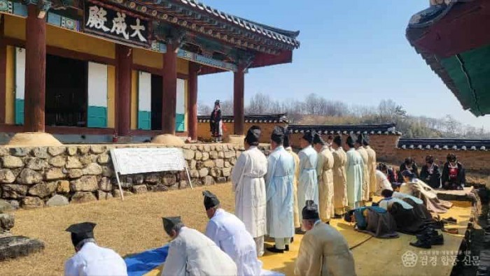 [상주시 문화예술과]함창향교 춘계 석전대제.jpg