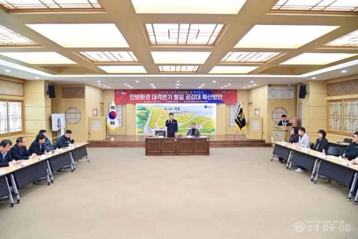 250311보도자료(민주평화통일자문회의 청송군협의회, 2025년 1분기 정기회의 개최) (2).jpg