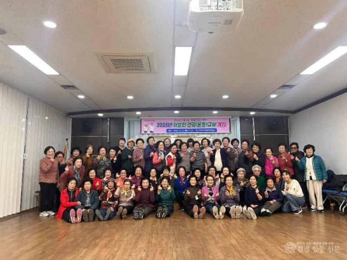[인동보건지소]2025년 어르신 건강운동교실 개강1.jpeg