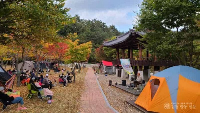 1-2 사진(영양군 청소년수련원 캠핑장 예약 오픈).jpg