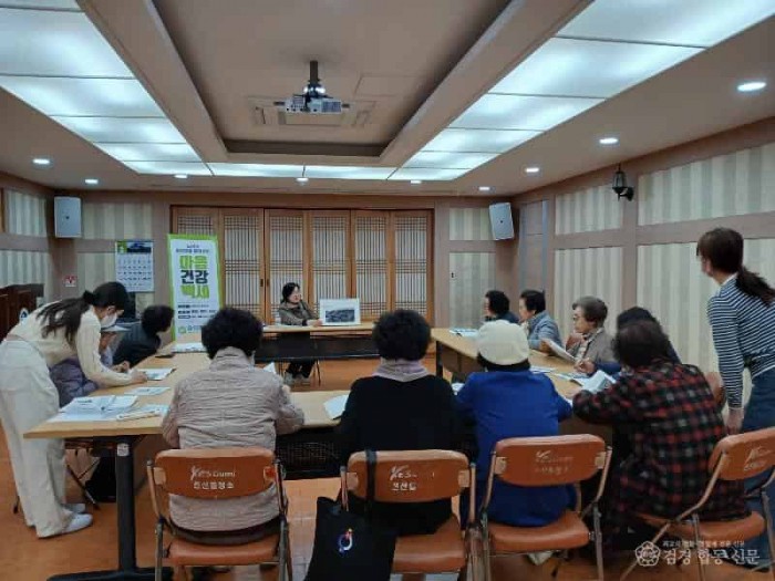 [어르신복지과]선산노인복지관 